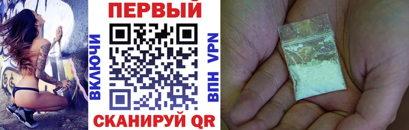 АМФЕТАМИН VHQ  где найти   Мыски 