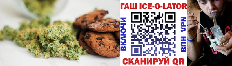 Cannafood марихуана  Мыски 