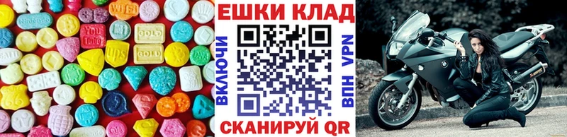 Экстази Philipp Plein Мыски