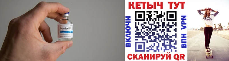КЕТАМИН VHQ  Мыски 