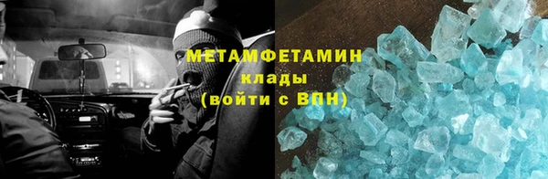 мескалин Белоозёрский