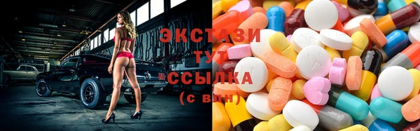амфетамин Беломорск