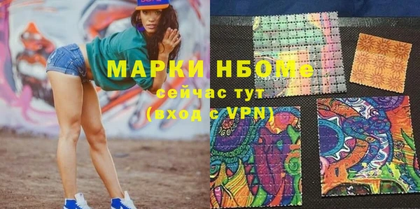Альфа ПВП Богородск