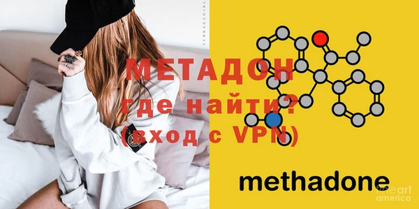 амфетамин Беломорск