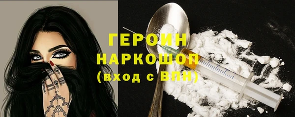 мескалин Белоозёрский