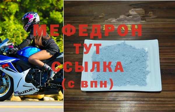 Альфа ПВП Богородск