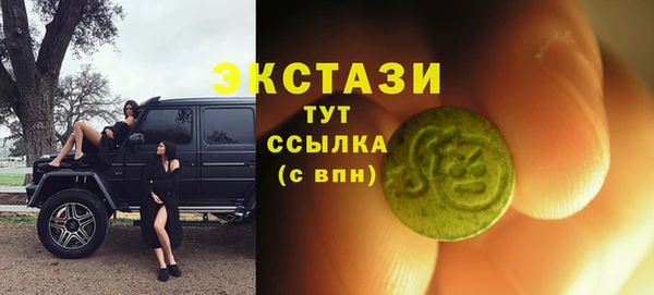 герыч Богородицк