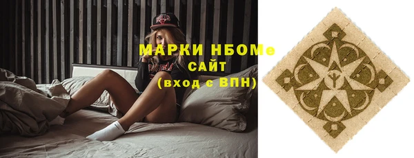мескалин Белоозёрский