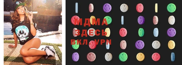 гидра Семилуки