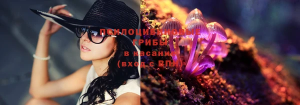 амфетамин Беломорск