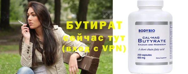 амфетамин Беломорск