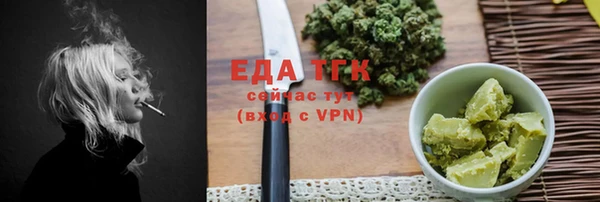 Альфа ПВП Белокуриха