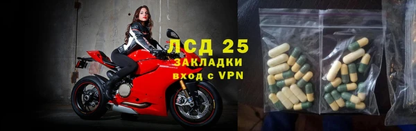 Альфа ПВП Белокуриха