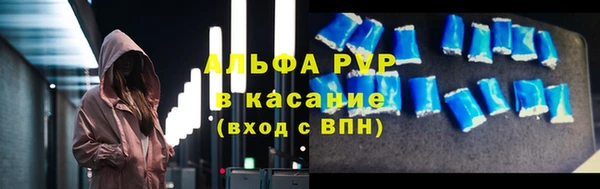 мескалин Белоозёрский