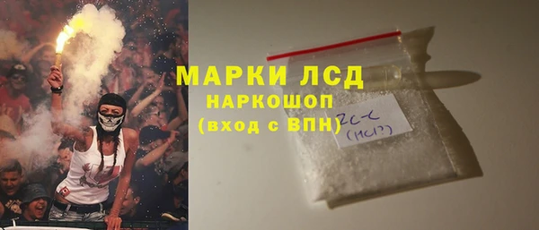 мескалин Белоозёрский