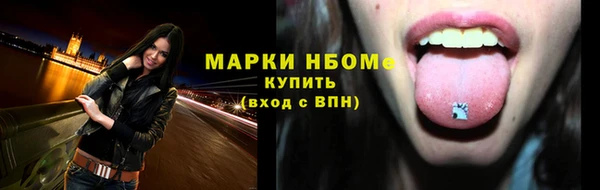 герыч Богородицк
