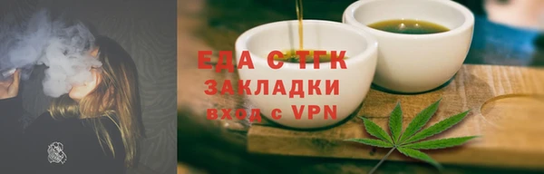 тгк Богданович