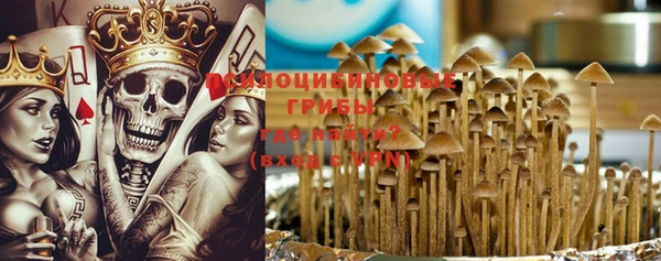 мескалин Белоозёрский
