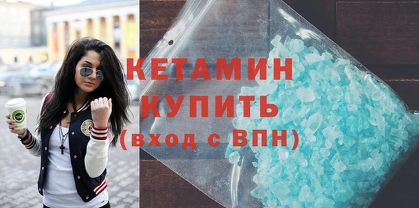 Альфа ПВП Богородск