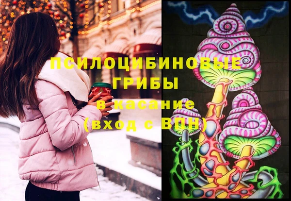 бутират Семёнов