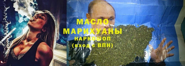 герыч Богородицк