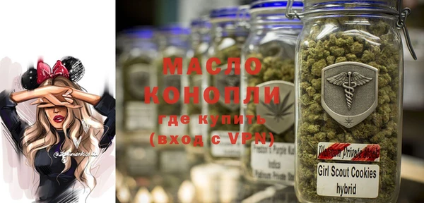 амфетамин Беломорск