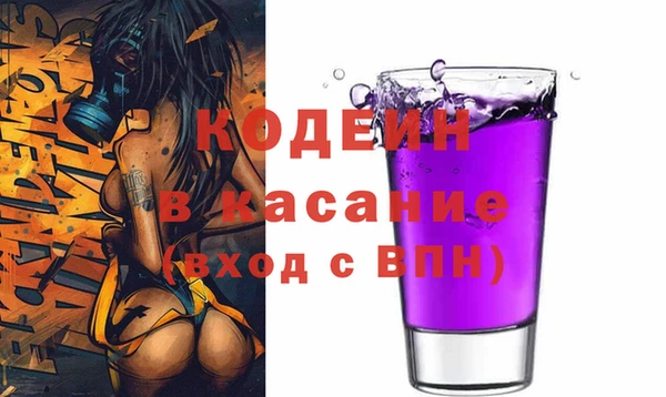 герыч Богородицк