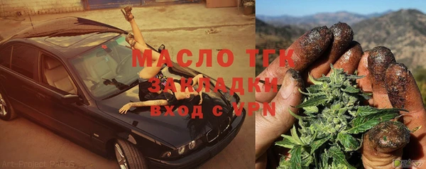 Альфа ПВП Белокуриха