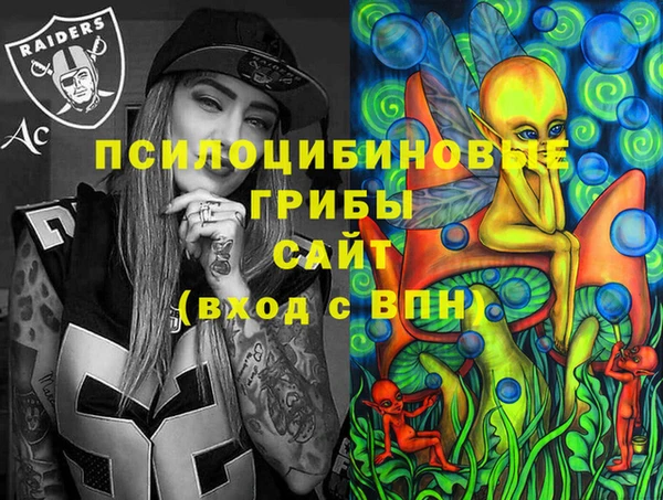 амфетамин Беломорск
