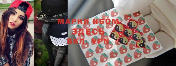 амфетамин Беломорск