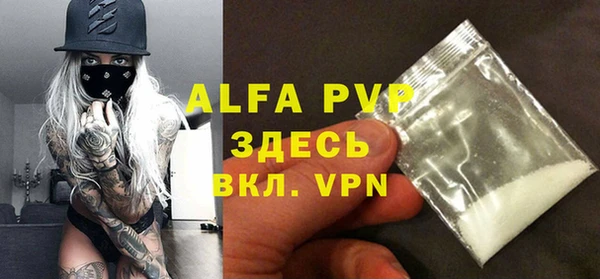 тгк Богданович