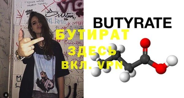 тгк Богданович