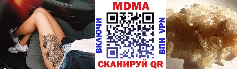 даркнет сайт Мыски МДМА VHQ