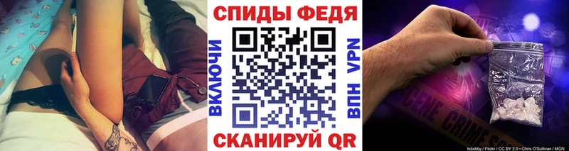 закладка  Мыски  МЕТАМФЕТАМИН витя 