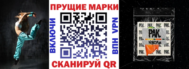 магазин наркотиков Мыски Наркотические марки 1500мкг