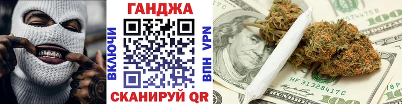 купить Мыски Марихуана VHQ
