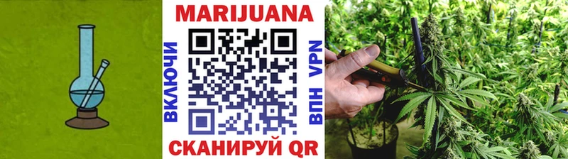 Конопля марихуана Мыски